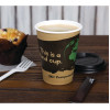 Fiesta Compostable Hot Cup Single Wall Kind 340ml (1000 Pack)