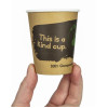 Fiesta Compostable Hot Cup Single Wall Kind 255ml (50 Pack)